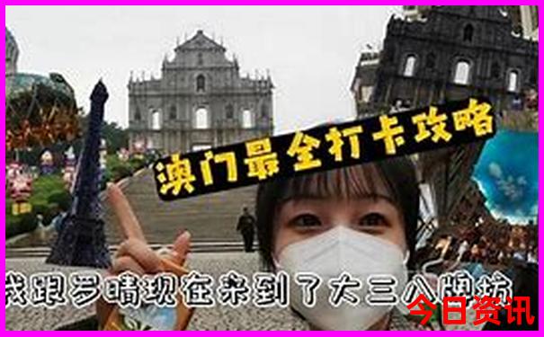 暑期东北自驾游线路